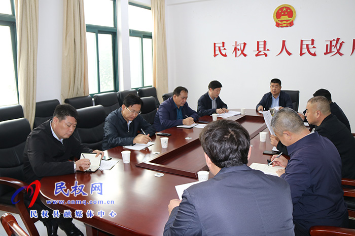 副縣長張士彬召開文明城市創(chuàng)建工作推進(jìn)協(xié)調(diào)會 副縣長張士彬召開文明城市創(chuàng)建工作推進(jìn)協(xié)調(diào)會