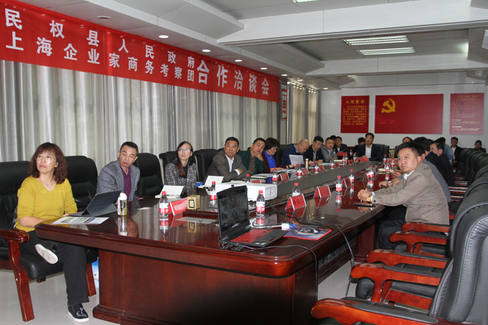 上海企業(yè)家商務(wù)考察團到我縣進行考察投資 上海企業(yè)家商務(wù)考察團到我縣進行考察投資