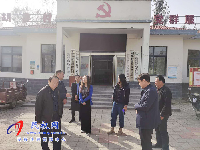 省民宗委副處長王霞到胡集鄉(xiāng)調(diào)研民族鄉(xiāng)村振興試點(diǎn)工作 省民宗委副處長王霞到胡集鄉(xiāng)調(diào)研民族鄉(xiāng)村振興試點(diǎn)工作
