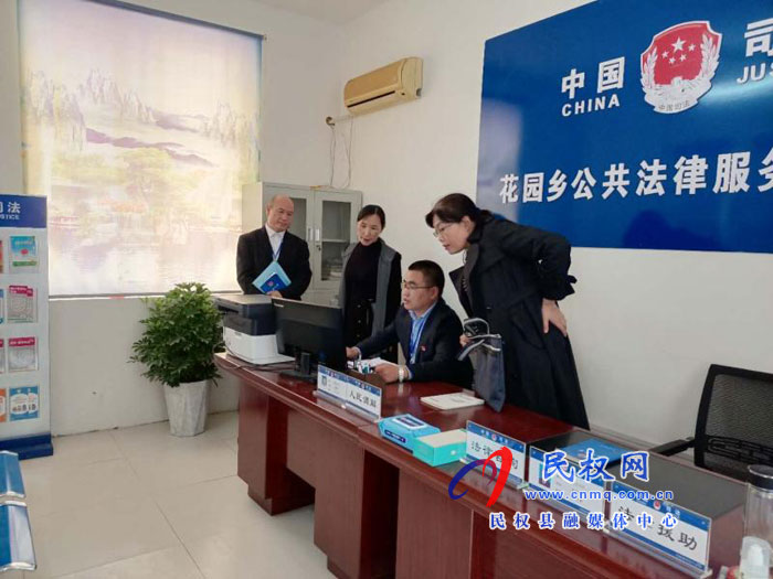 省司法廳調(diào)研組蒞臨民權(quán)縣調(diào)研五星規(guī)范化司法所創(chuàng)建工作 省司法廳調(diào)研組蒞臨民權(quán)縣調(diào)研五星規(guī)范化司法所創(chuàng)建工作
