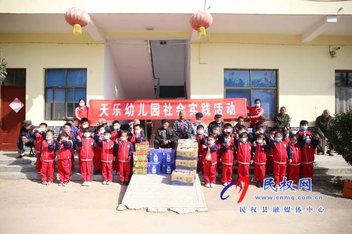 天樂(lè)幼兒園開(kāi)展重陽(yáng)節(jié)慰問(wèn)活動(dòng) 天樂(lè)幼兒園開(kāi)展重陽(yáng)節(jié)慰問(wèn)活動(dòng)