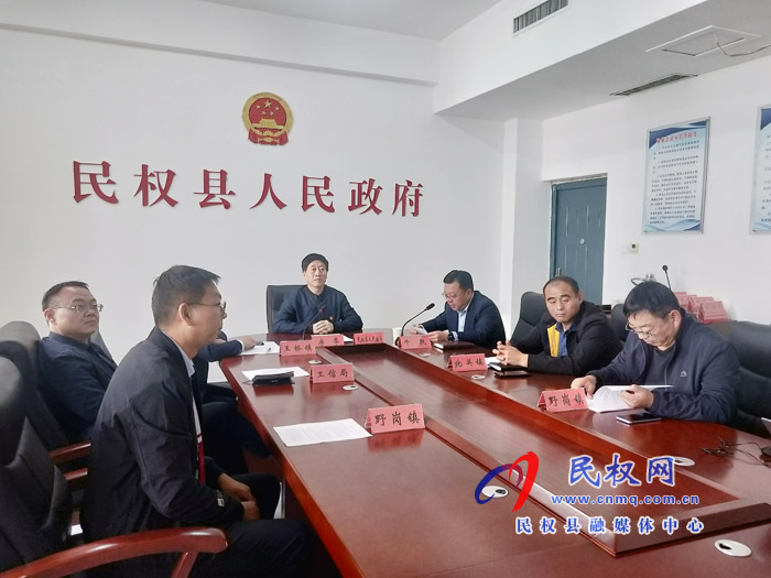 第八屆中國·商丘國際華商節(jié)民權(quán)縣招商引資項(xiàng)目舉行網(wǎng)上簽約儀式 第八屆中國·商丘國際華商節(jié)民權(quán)縣招商引資項(xiàng)目舉行網(wǎng)上簽約儀式