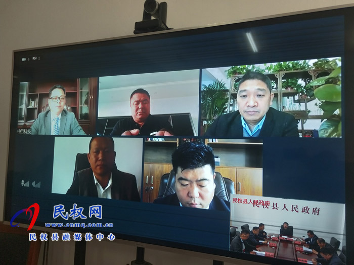 第八屆中國·商丘國際華商節(jié)民權(quán)縣招商引資項(xiàng)目舉行網(wǎng)上簽約儀式 第八屆中國·商丘國際華商節(jié)民權(quán)縣招商引資項(xiàng)目舉行網(wǎng)上簽約儀式