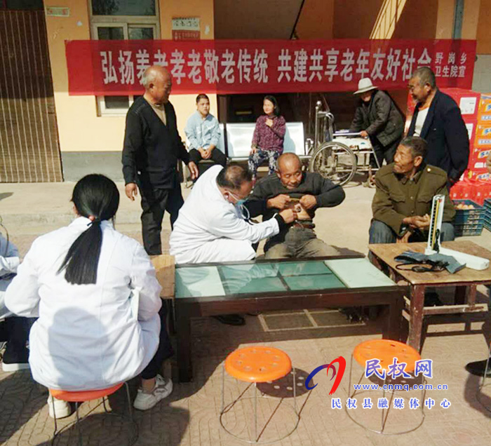 野崗鎮(zhèn):送醫(yī)送診迎重陽(yáng) 孝老敬老顯真情 野崗鎮(zhèn):送醫(yī)送診迎重陽(yáng) 孝老敬老顯真情