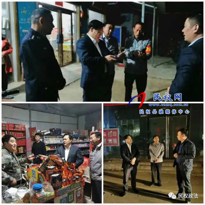縣委常委、政法委書記、副縣長(zhǎng)孟祥亮督導(dǎo)全縣公眾安全感調(diào)查和安全穩(wěn)定工作