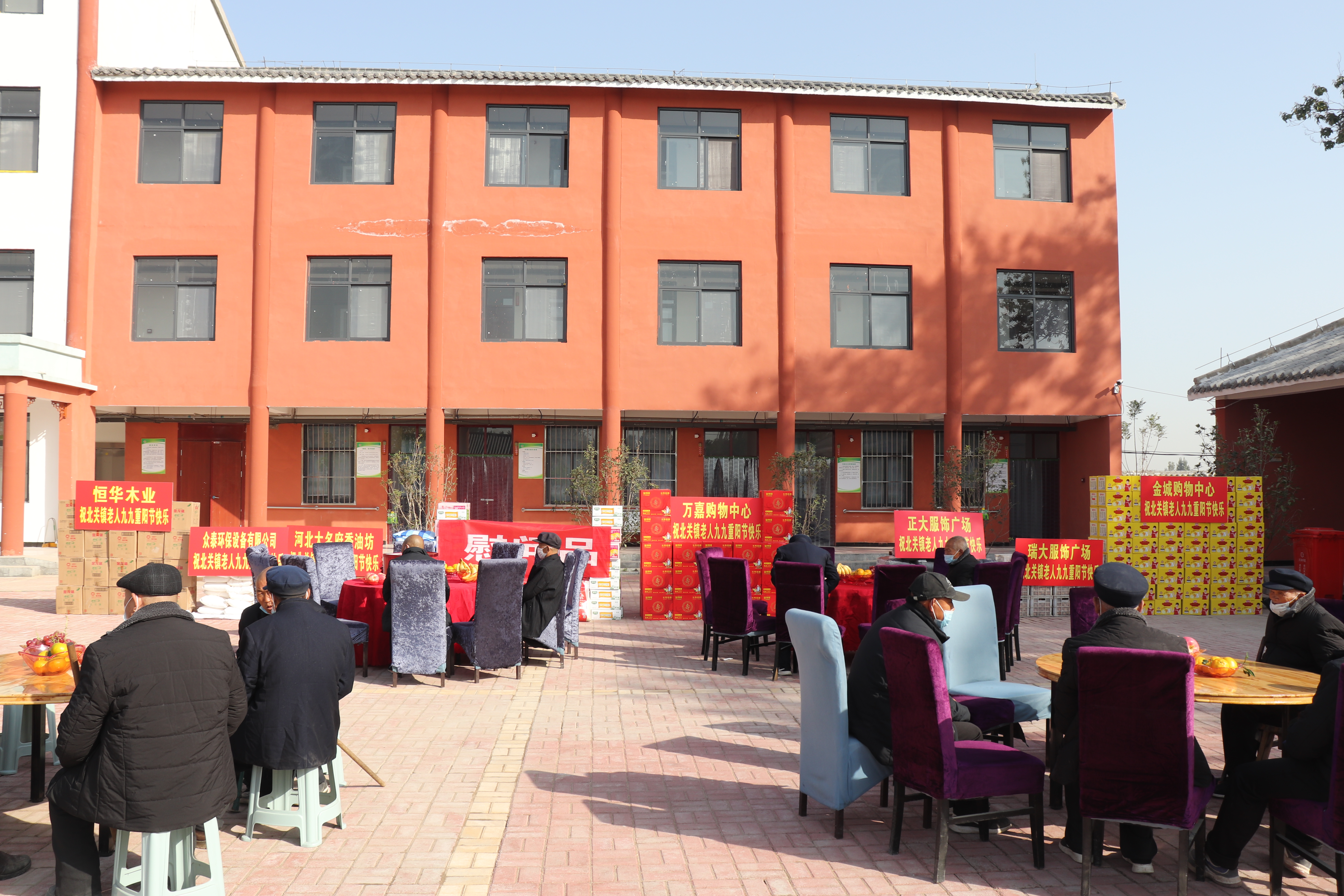 愛心企業(yè)重陽(yáng)節(jié)慰問北關(guān)鎮(zhèn)敬老院老人 愛心企業(yè)重陽(yáng)節(jié)慰問北關(guān)鎮(zhèn)敬老院老人