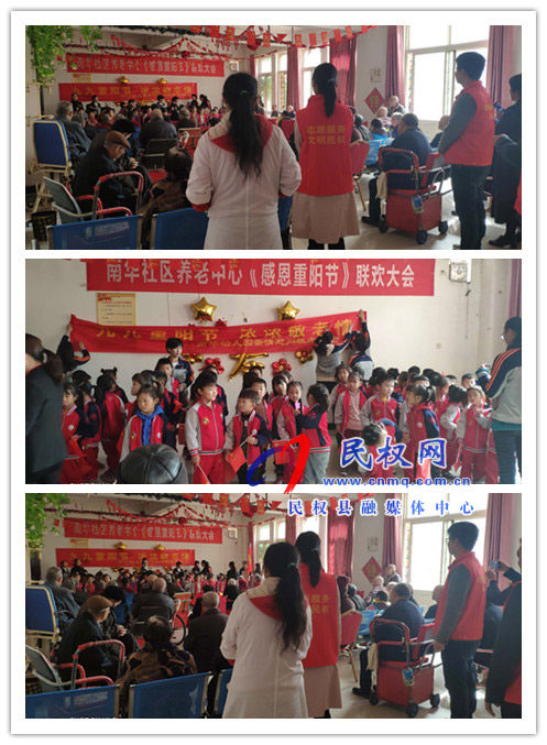 南華辦事處開展“九九重陽節(jié)”養(yǎng)老院慰問活動 南華辦事處開展“九九重陽節(jié)”養(yǎng)老院慰問活動