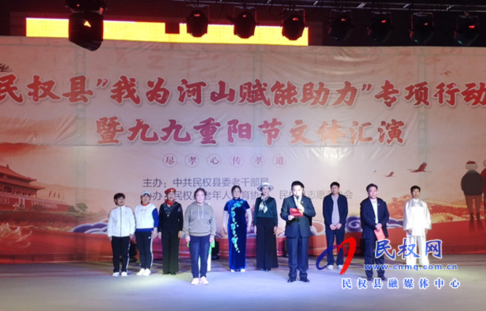 我縣舉行“九九重陽節(jié)”文體匯演活動 我縣舉行“九九重陽節(jié)”文體匯演活動