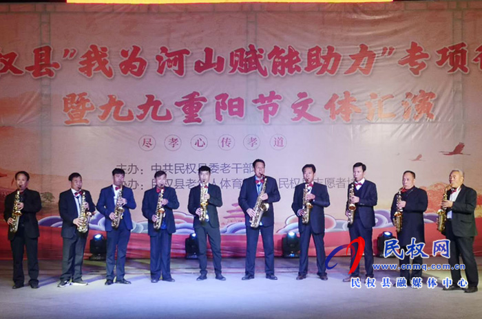 我縣舉行“九九重陽節(jié)”文體匯演活動 我縣舉行“九九重陽節(jié)”文體匯演活動