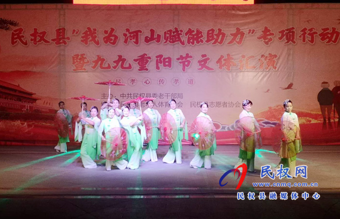 我縣舉行“九九重陽節(jié)”文體匯演活動 我縣舉行“九九重陽節(jié)”文體匯演活動