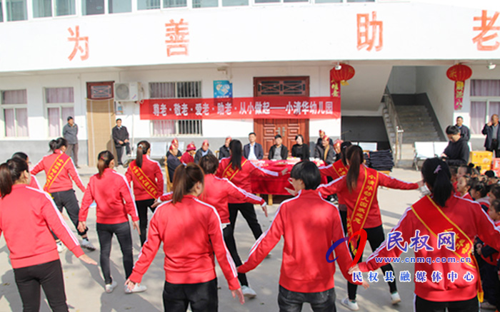 褚廟鄉(xiāng)小清華幼兒園開展重陽節(jié)敬老活動(dòng) 褚廟鄉(xiāng)小清華幼兒園開展重陽節(jié)敬老活動(dòng)