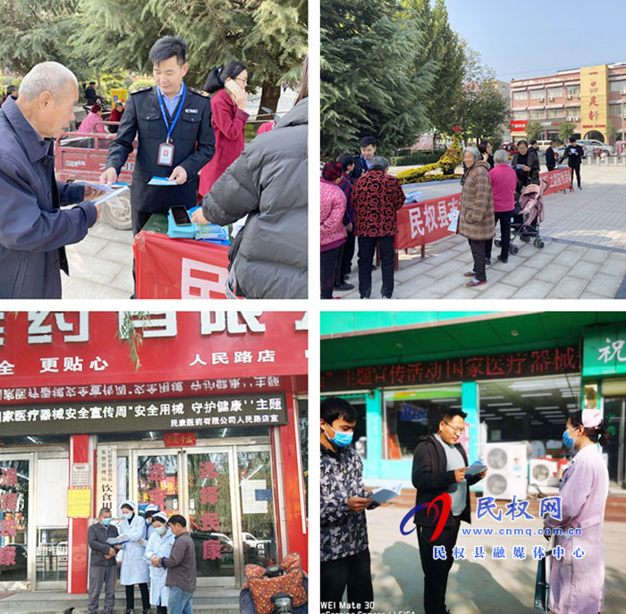 縣市場監(jiān)管局組織開展“醫(yī)療器械安全宣傳周”活動 縣市場監(jiān)管局組織開展“醫(yī)療器械安全宣傳周”活動