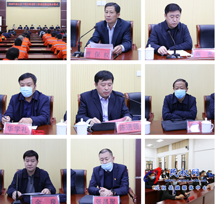 2020年商丘市干線(xiàn)公路養(yǎng)護(hù)工職業(yè)技能競(jìng)賽現(xiàn)場(chǎng)會(huì)在民權(quán)舉行 2020年商丘市干線(xiàn)公路養(yǎng)護(hù)工職業(yè)技能競(jìng)賽現(xiàn)場(chǎng)會(huì)在民權(quán)舉行