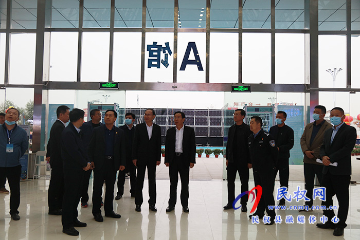 市人大常委會(huì)副主任、縣委書記姬脈常查看2020河南·民權(quán)第六屆制冷裝備博覽會(huì)籌備工作