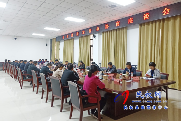 縣政協(xié)提案督辦協(xié)商座談會召開 縣政協(xié)提案督辦協(xié)商座談會召開