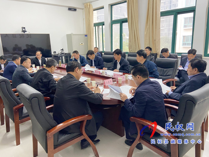 我縣召開2020河南·民權(quán)第六屆制冷裝備博覽會籌備工作協(xié)調(diào)會 我縣召開2020河南·民權(quán)第六屆制冷裝備博覽會籌備工作協(xié)調(diào)會