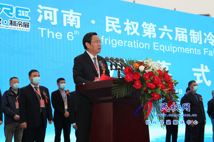 2020河南?民權(quán)第六屆制冷裝備博覽會(huì)開幕 2020河南?民權(quán)第六屆制冷裝備博覽會(huì)開幕