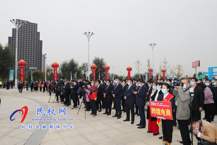 2020河南?民權(quán)第六屆制冷裝備博覽會(huì)開幕 2020河南?民權(quán)第六屆制冷裝備博覽會(huì)開幕