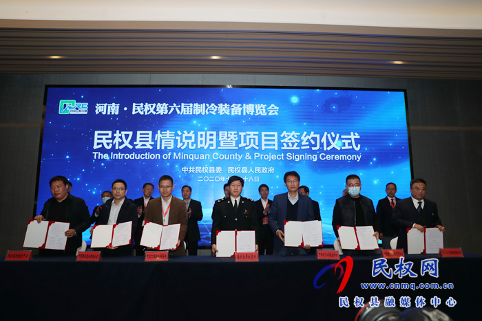 民權(quán)縣舉行縣情說(shuō)明暨項(xiàng)目簽約儀式 民權(quán)縣舉行縣情說(shuō)明暨項(xiàng)目簽約儀式