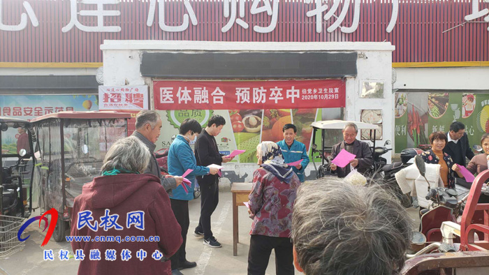 伯黨鄉(xiāng)衛(wèi)生院開展醫(yī)體融合預(yù)防卒中集中宣傳活動 伯黨鄉(xiāng)衛(wèi)生院開展醫(yī)體融合預(yù)防卒中集中宣傳活動