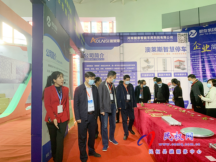 河南省產業(yè)轉移助力脫貧攻堅現場會在民權縣召開 河南省產業(yè)轉移助力脫貧攻堅現場會在民權縣召開