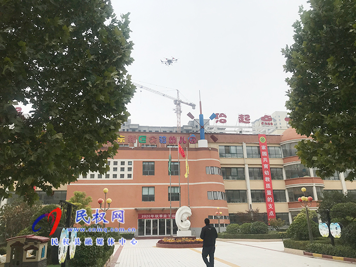 民東新區(qū)實驗幼兒園:無人機(jī)助陣 幼兒園“硬核”消毒 民東新區(qū)實驗幼兒園:無人機(jī)助陣 幼兒園“硬核”消毒