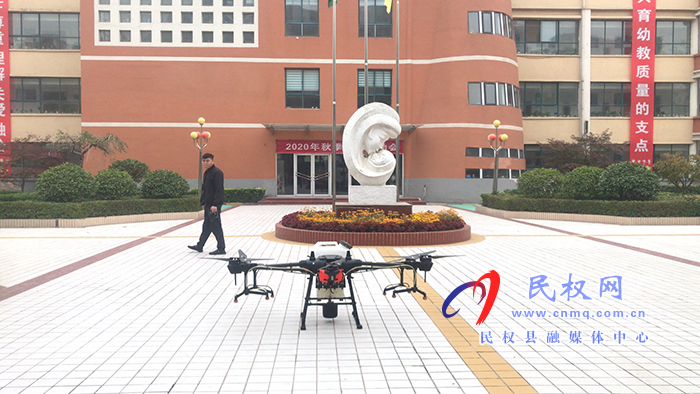 民東新區(qū)實驗幼兒園:無人機(jī)助陣 幼兒園“硬核”消毒 民東新區(qū)實驗幼兒園:無人機(jī)助陣 幼兒園“硬核”消毒