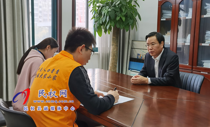 市人大常委會副主任、縣委書記姬脈常，縣委副書記、縣長張團結(jié)接受第七次全國人口普查登記