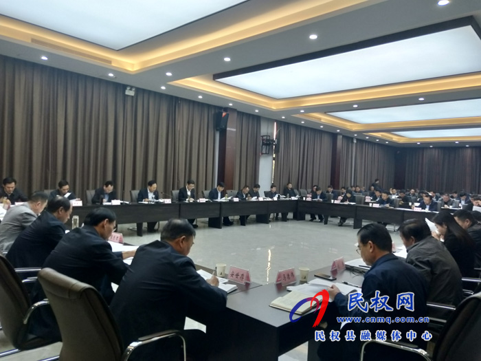 中共民權(quán)縣第十二屆委員會常務(wù)委員會第115次(擴(kuò)大)會議召開 中共民權(quán)縣第十二屆委員會常務(wù)委員會第115次(擴(kuò)大)會議召開