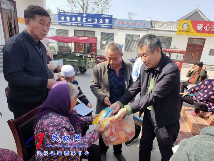 伯黨鄉(xiāng)翟莊村為41名80歲以上老人發(fā)水餃工資 伯黨鄉(xiāng)翟莊村為41名80歲以上老人發(fā)水餃工資