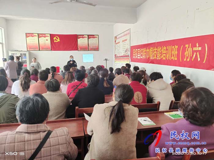 孫六鎮(zhèn)：鎮(zhèn)婦聯(lián)開(kāi)展巾幗培訓(xùn)班，助力婦女就業(yè)增收