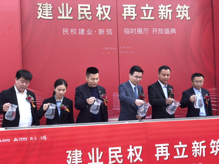 建業(yè)集團在我縣又立“新筑” 建業(yè)集團在我縣又立“新筑”