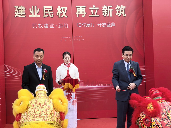 建業(yè)集團在我縣又立“新筑” 建業(yè)集團在我縣又立“新筑”