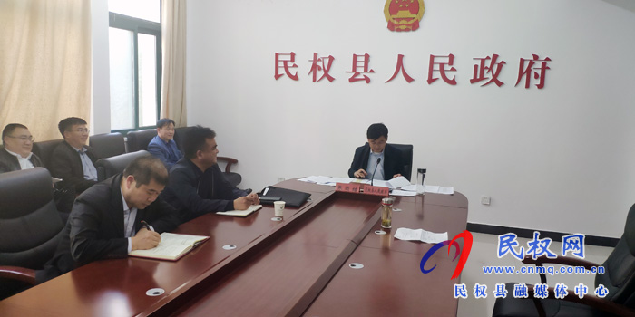 我縣組織收聽(tīng)收看市政府第147次常務(wù)會(huì)議 我縣組織收聽(tīng)收看市政府第147次常務(wù)會(huì)議