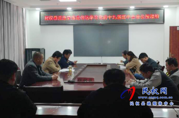 我縣各鄉(xiāng)鎮(zhèn)、（街道辦）縣直各單位傳達(dá)貫徹全縣脫貧攻堅(jiān)工作推進(jìn)會(huì)議精神