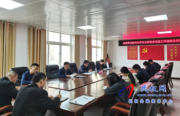 我縣各鄉(xiāng)鎮(zhèn)、（街道辦）縣直各單位傳達(dá)貫徹全縣脫貧攻堅(jiān)工作推進(jìn)會(huì)議精神