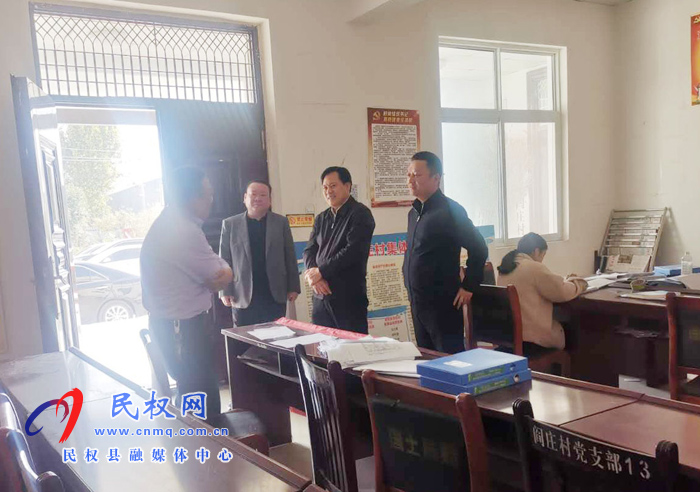 縣委常委、政法委書記、副縣長孟祥亮督導(dǎo)伯黨鄉(xiāng)扶貧工作