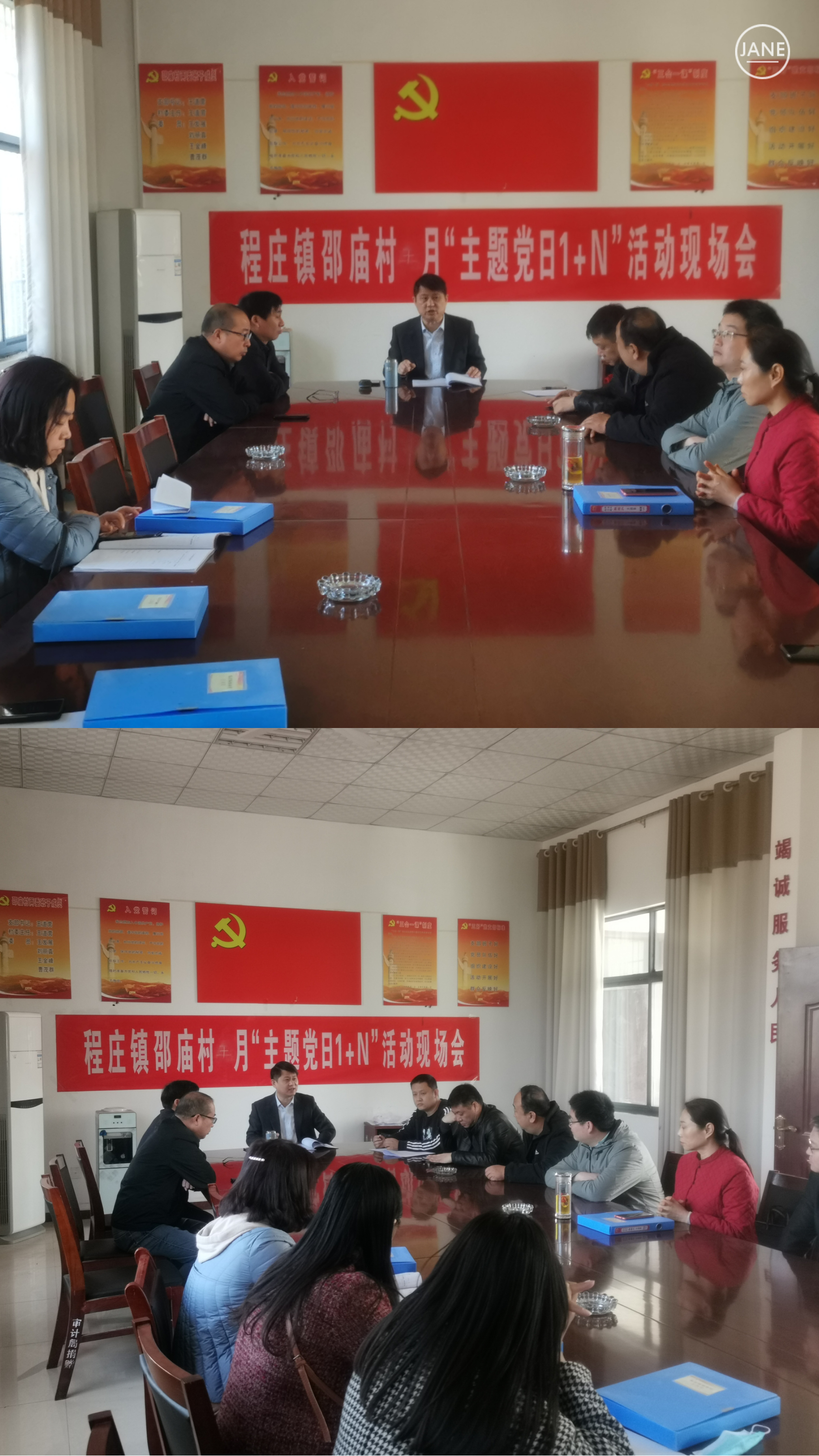 縣審計局:傳達(dá)學(xué)習(xí)全縣脫貧攻堅工作推進(jìn)會精神 縣審計局:傳達(dá)學(xué)習(xí)全縣脫貧攻堅工作推進(jìn)會精神