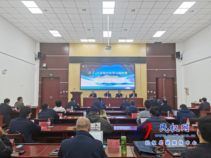 新華社河南分社學(xué)習(xí)調(diào)研季總結(jié)研討培訓(xùn)班召開(kāi) 新華社河南分社學(xué)習(xí)調(diào)研季總結(jié)研討培訓(xùn)班召開(kāi)