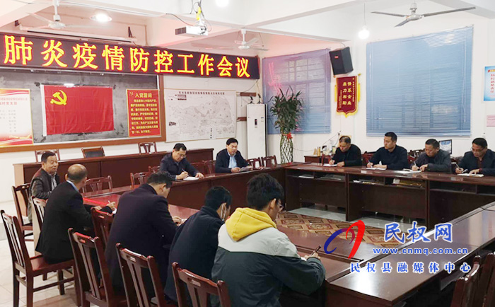 縣新冠肺炎疫情防控工作會議召開 縣新冠肺炎疫情防控工作會議召開