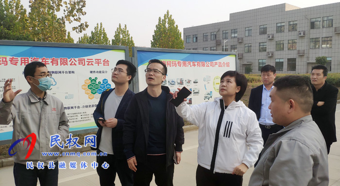新華社河南分社社長王丁一行蒞臨我縣開展采風(fēng)活動 新華社河南分社社長王丁一行蒞臨我縣開展采風(fēng)活動
