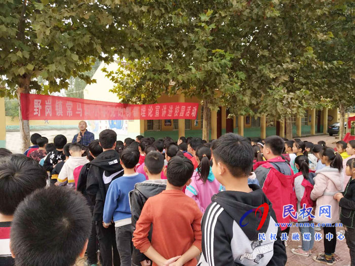 野崗鎮(zhèn)深入開展黨的創(chuàng)新理論進(jìn)校園活動(dòng) 野崗鎮(zhèn)深入開展黨的創(chuàng)新理論進(jìn)校園活動(dòng)
