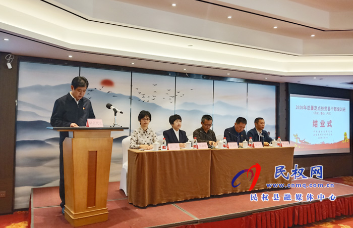 民權縣鄉(xiāng)村振興培訓班在安吉舉行結業(yè)儀式 民權縣鄉(xiāng)村振興培訓班在安吉舉行結業(yè)儀式