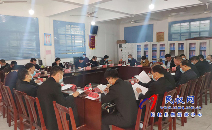 民權(quán)縣新冠肺炎疫情防控工作推進會召開 民權(quán)縣新冠肺炎疫情防控工作推進會召開