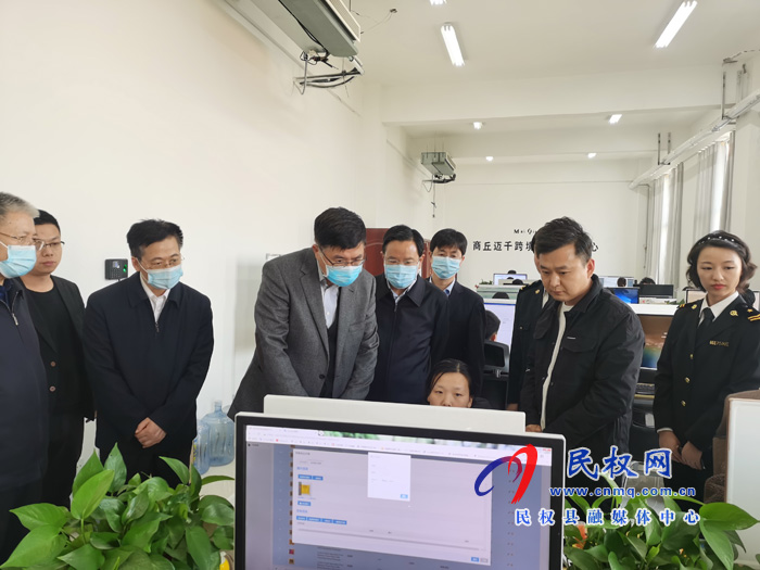 海關(guān)總署黨委委員、副署長(zhǎng)鄒志武一行蒞民調(diào)研