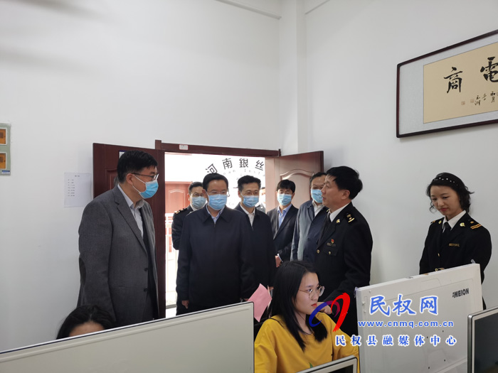 海關(guān)總署黨委委員、副署長(zhǎng)鄒志武一行蒞民調(diào)研
