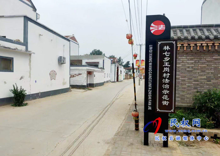林七鄉(xiāng)六個“圍繞”做好普法學(xué)習(xí)宣傳工作 林七鄉(xiāng)六個“圍繞”做好普法學(xué)習(xí)宣傳工作