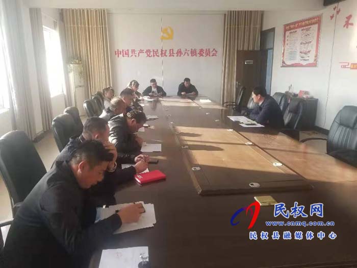 孫六鎮(zhèn)召開(kāi)鎮(zhèn)域企業(yè)環(huán)保工作座談會(huì) 孫六鎮(zhèn)召開(kāi)鎮(zhèn)域企業(yè)環(huán)保工作座談會(huì)
