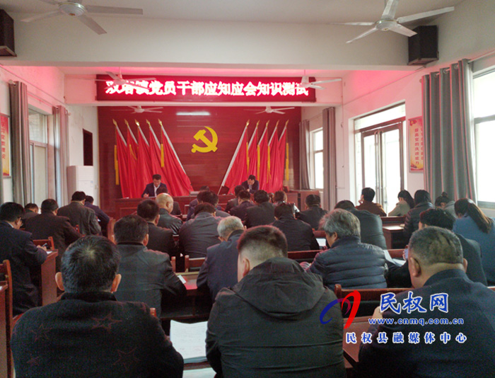 雙塔鎮(zhèn)組織開展黨員干部應(yīng)知應(yīng)會(huì)知識(shí)測試活動(dòng) 雙塔鎮(zhèn)組織開展黨員干部應(yīng)知應(yīng)會(huì)知識(shí)測試活動(dòng)