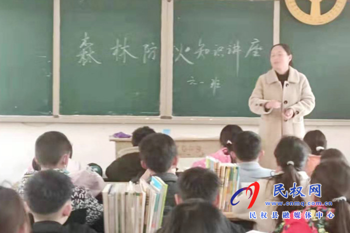 莊子鎮(zhèn)開(kāi)展秋冬季防火安全知識(shí)講座進(jìn)校園活動(dòng) 莊子鎮(zhèn)開(kāi)展秋冬季防火安全知識(shí)講座進(jìn)校園活動(dòng)